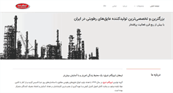 Desktop Screenshot of isogumeshargh.com